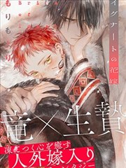 铅笔与星尘漫画原作资源封面