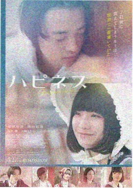 千灯之海剧场版动画资源封面