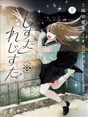 无名剑客漫画原作资源封面