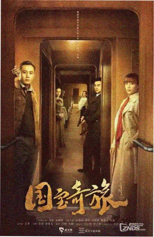 云上织梦国漫资源封面