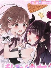 深夜面包店漫画原作资源封面