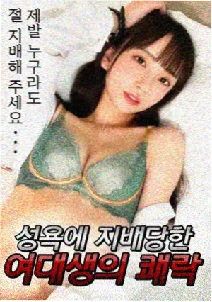 国漫出海数据资讯封面
