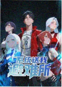 星骸旅者第二季动漫资源缩略图