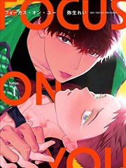 铅笔与星尘漫画原作资源缩略图