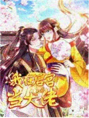 声优大乱斗二次元综艺资源缩略图